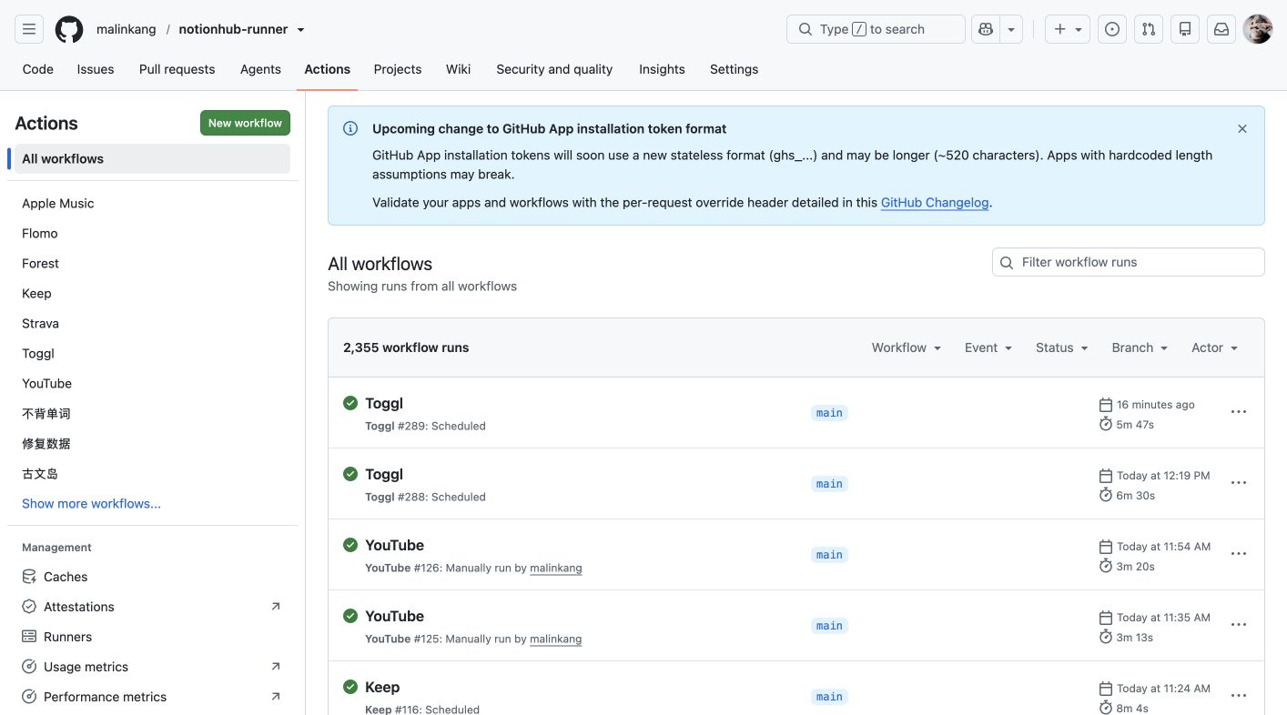 GitHub Actions 运行记录